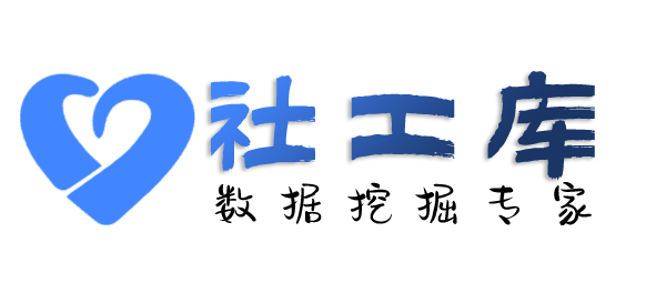 淘宝社工库名士酒店开房记录